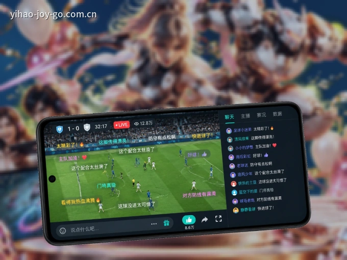 壹号娱乐 APP，装一次不再错过开赛